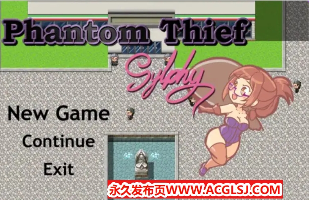 【双端】【PC/安卓/AI汉化/冒险/RPG游戏/1.10G】 幻影怪盗西尔菲2 内嵌AI汉化步兵版+PC+安卓+冒险RPG游戏+1.10G