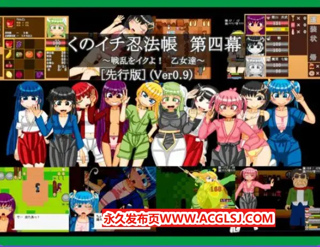 【电脑】【PC/AI汉化/卡牌/RPG游戏/2.20G】 女忍者忍法帖 第四幕 ～少女们的乱世之旅～ 【先行版】 Ver0.9 AI汉化版+卡牌RPG游戏+2.20G