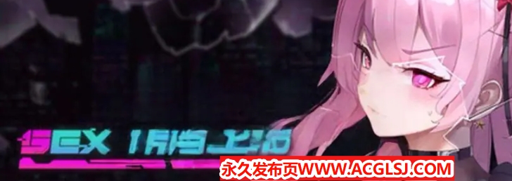 【电脑】【PC/官中/亚洲风/SLG游戏/2.30G】 SexCP-069 Ver1.0.10 官中步兵版 正式版+亚洲风SLG游戏+2.30G