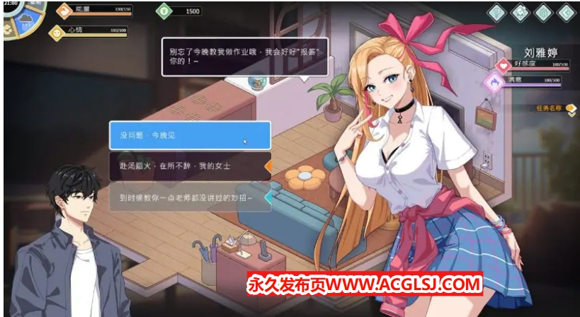 【电脑】【PC/中文/养成/互动/动态/SLG游戏/5.35G】爱与生活：幸福学生 Ver2.0.0.2 养成互动动态SLG游戏+5.35G