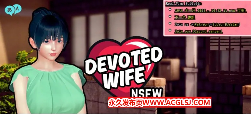 【双端】【PC/安卓/AI汉化/亚洲/SLG游戏/3.20G】忠诚的妻子 (Devoted Wife) Ver0.52 画廊全解锁 AI汉化版+PC+安卓+亚洲SLG游戏+3.20G