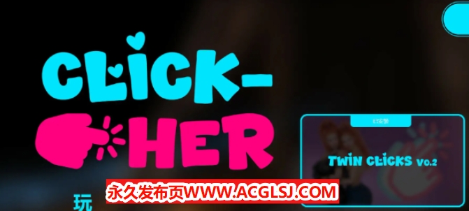 【电脑】【PC/官中/欧美/SLG游戏/3.05G】点击-她 (Click-Her) Ver1.0.3.4 官方中文版+欧美SLG游戏+3.05G