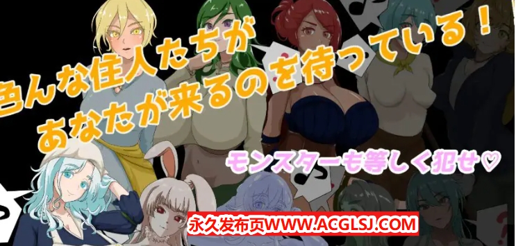 【电脑】【PC/AI汉化/爆款/RPG游戏/1.60G】 NPC奸 初始村庄篇 ～（NPC姦 最初の村編 〜）AI汉化版+全回想存档+爆款RPG游戏+1.60G