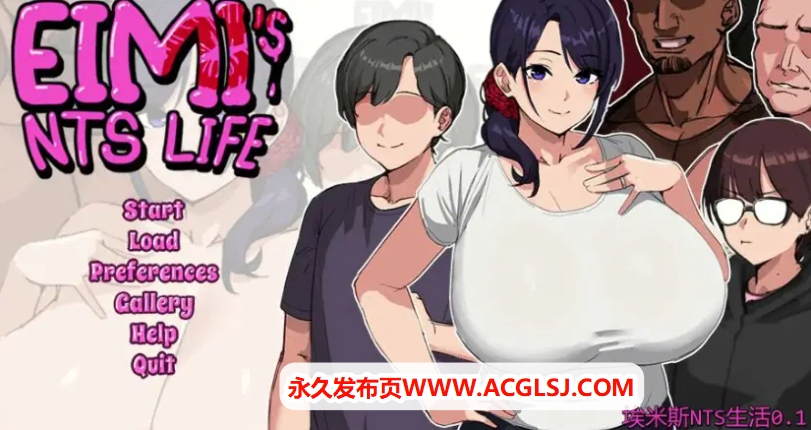 【双端】【PC/安卓/AI汉化/日系/SLG游戏/0.93G】埃米斯NTS生活 (Eimis NTS Life) Ver0.1 AI汉化首发版 PC+安卓+日系SLG游戏+0.93G