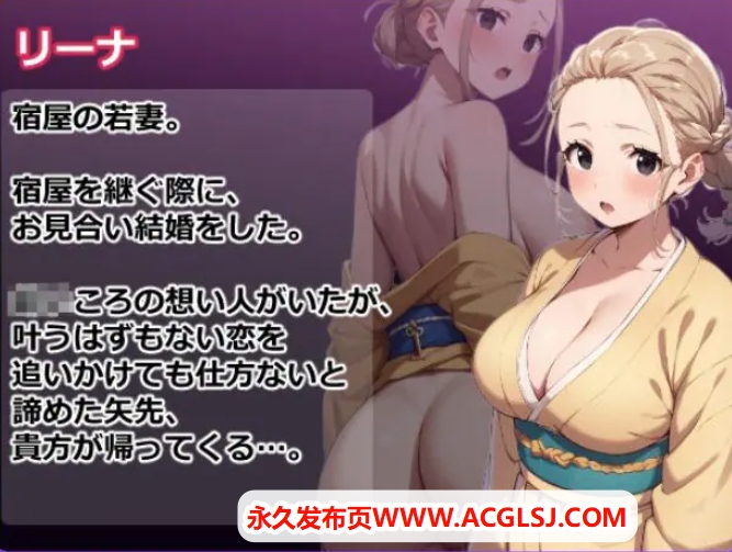 【双端】【PC/安卓/AI汉化/互动/RPG游戏/780M】 梦境侵蚀NTR～（夢侵入NTR～） 内嵌AI汉化版+作弊码+PC+安卓+互动RPG游戏+780M