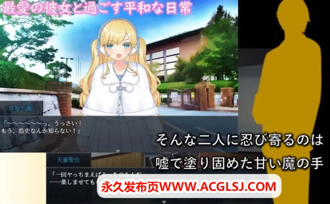 【电脑】【PC/AI汉化/日式/RPG游戏/800M】 牛郎的欺骗 -（ ホストに騙されて -） Ver1.0.3 内嵌AI汉化版+日式RPG游戏+800M