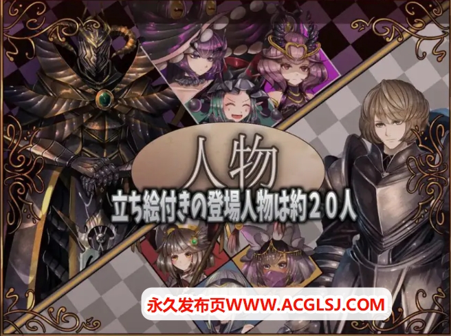 【电脑】【PC/AI汉化/日式/RPG游戏/1.90G】 骑士与三人侍从 （騎士と三人の従者） Ver1.1 内嵌AI汉化版+日式RPG游戏+1.90G