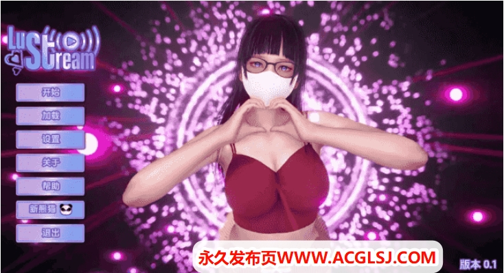 【双端】【PC/安卓/AI汉化/亚洲/3D/SLG游戏/3G】流溪 (LuStream) Ver0.1 AI汉化版+PC+安卓+亚洲3DSLG游戏+3G