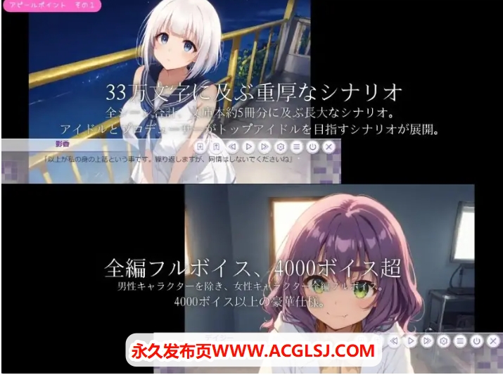 【电脑】【PC/AI汉化/爆款/SLG游戏/2.90G】 偶像冲突（IDOL CONFLICT）AI汉化版+全回想存档+爆款SLG游戏+2.90G