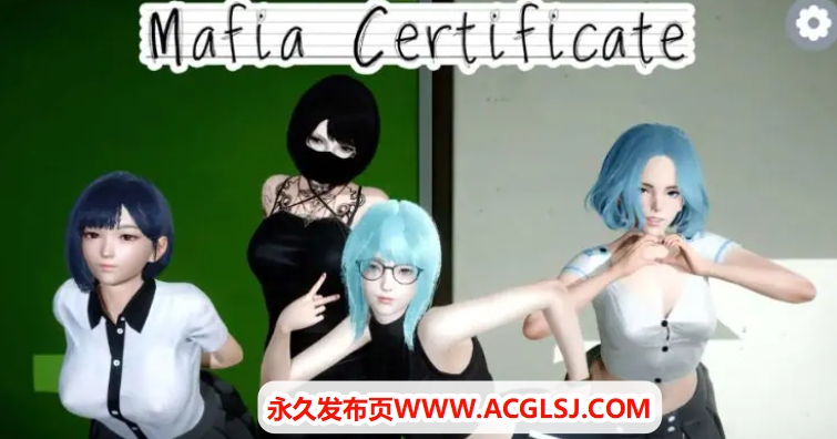 【双端】【PC/安卓/AI汉化/亚洲/SLG游戏/2.06G】黑手党执照 (Mafia Certificate) Ver0.3.7 AI汉化版 PC+安卓+亚洲SLG游戏+2.06G