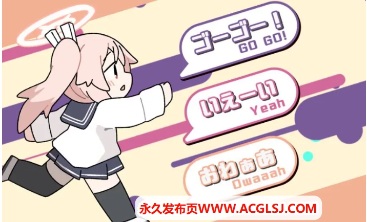 【双端】【PC/安卓/生肉/互动/SLG游戏/410M】 喝牛奶时间（ぎゅうにゅうのじかん）Ver2.00 生肉版+PC+安卓+互动SLG游戏+410M