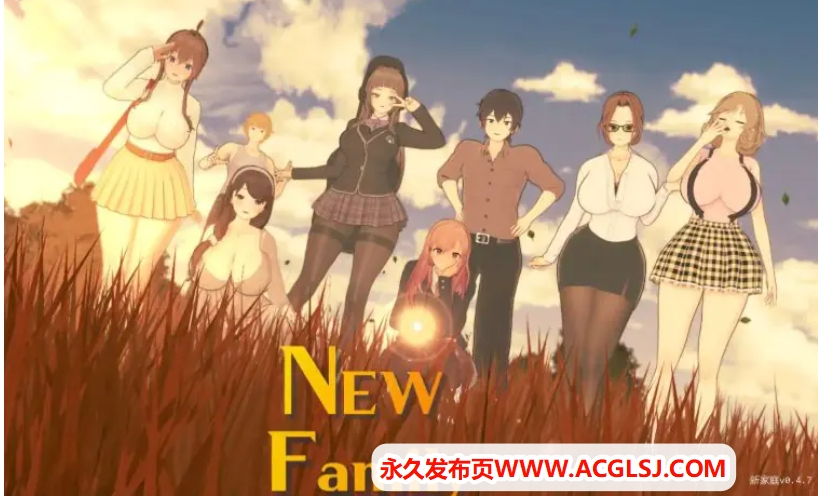 【双端】【PC/安卓/AI汉化/日系/SLG游戏/4.02G】新家庭 (New Family) Ver0.4.7 AI汉化版 PC+安卓+日系SLG游戏+4.02G