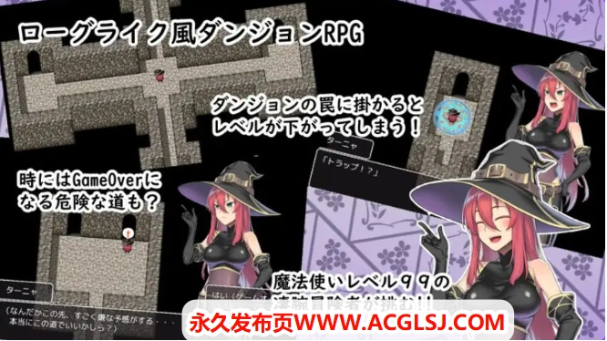 【电脑】【PC/AI汉化/冒险/RPG游戏/500M】S级魔法使塔尼娅与等级吸取迷宫（S級魔法使いターニャとレベルドレイン迷宮）内嵌AI汉化版+冒险RPG游戏+500M