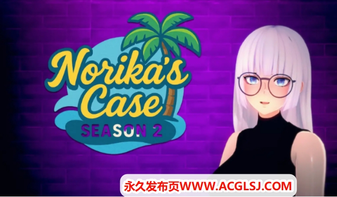 【双端】【PC/安卓/AI汉化/日系/SLG游戏/4.41G】诺莉卡案件 (Norika‘s Case) S2 Ver0.16 AI汉化版 PC+安卓+日系SLG游戏+4.41G