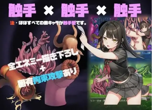 【PC/安卓/AI汉化/日式/RPG游戏/690M】 御风的触控记录 Ver1.0.3 内嵌AI汉化版+PC+安卓+日式RPG游戏+690M