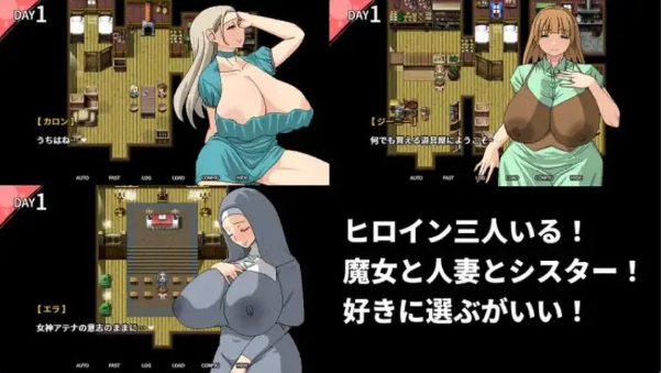 【PC/官中/日式/RPG游戏/600M】 跟村里女人们 官方中文版+日式RPG游戏+600M