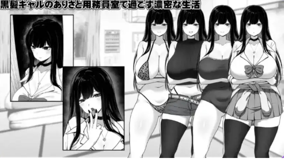 【PC/安卓/AI汉化/日式/RPG游戏/610M】 与JK女孩在清洁工房间的生活 Ver1.0.3 内嵌AI汉化步兵版+PC+安卓+日式RPG游戏+610M