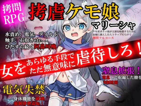 【PC/AI汉化/日式/RPG游戏/1.0G】 拷问玛丽莎~ （拷虐のマリーシャ～）AI汉化版+日式RPG游戏+1.0G