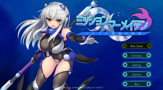 【PC/精翻/爆款/ACT游戏/1.50G】任务代号：美人鱼-莲与深海的姐妹-（ミッションマーメイデン-ハスミと深海の姉妹-）Ver1.1.5 精翻汉化+爆款ACT游戏+1.50G