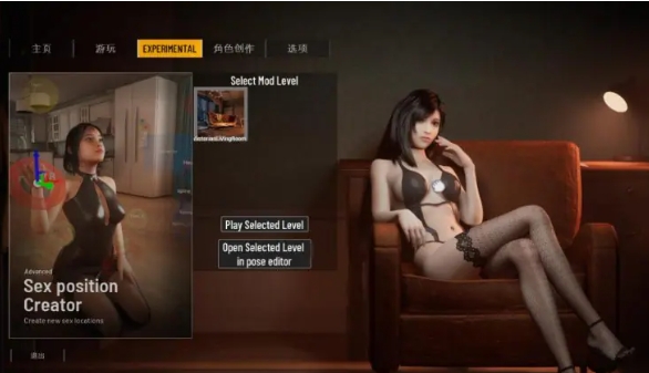 【PC/官中/步兵版/3D/互动/沙盒/动态/15G】 双人居所 (Home Together) Ver0.41 官方中文步兵版+动态3D沙盒游戏+15G