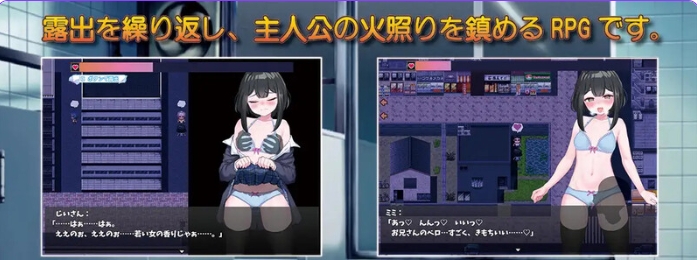 [日式RPG/汉化] 散步露出 ～学生会长在发情期渴望交配～ 散歩露出 ～委員長は発情期に交尾する～ AI汉化版+全CG存档 [1.10G]