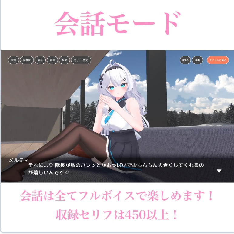 新汉化[互动SLG/巨乳爆乳] 与下属甜蜜同居生活 部下とイチャラブ同棲生活 内嵌AI汉化版+去码补丁 [2.30G]