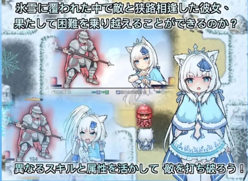 【PC/安卓/官中/日式/RPG游戏/1.60G】 银白的追忆 （銀白の追憶） 官方中文版+PC+安卓+日式RPG游戏+1.60G