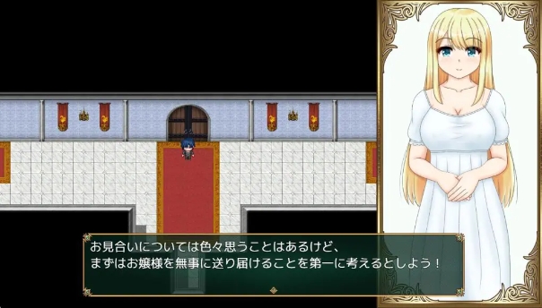 【PC/AI汉化/探索/RPG游戏/1.60G】 箱中少女与小旅行（箱入り娘と小旅行） AI汉化版+全回想存档+探索RPG游戏+1.60G