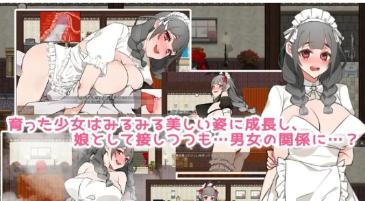 【PC/AI汉化/日式/RPG游戏/1.60G】 女仆人生♪ ～主人，要来点牛奶吗？AI汉化版+日式RPG游戏+1.60G