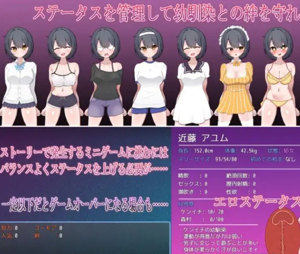 【PC/AI汉化/探索/RPG游戏/1.50G】 一直喜欢的男孩子气的青梅竹马被转校生轻浮男抢走！？AI汉化版+全回想存档+探索RPG游戏+1.50G