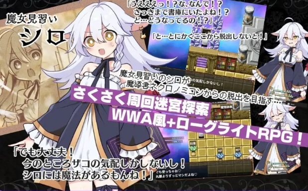 【PC/AI汉化/拨作/RPG游戏/1.20G】 黑猫的魔书契约！（にゃくろのみこん！） AI汉化版+全回想存档+拔作RPG游戏+1.20G