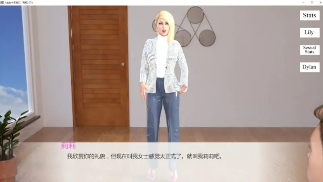 【PC/安卓/AI汉化/欧美/SLG游戏/4.48G】人生的十字路口：莉莉 (At the Crossroads of Life: Lily) Ver0.07a AI汉化版 PC+安卓+欧美SLG游戏+4.48G