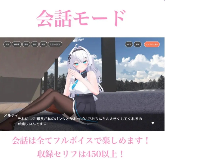 【PC/AI汉化/互动/SLG游戏/2.30G】 与下属甜蜜生活 （部下とイチャラブ同棲生活）内嵌AI汉化版+去码补丁+互动SLG游戏+2.30G