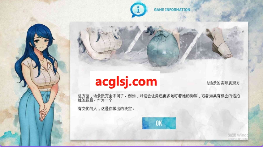 更新[亚洲风SLG/NTR] 蓝之痕 Stains of Blue v1.6b 汉化版 [PC+安卓1.30G]