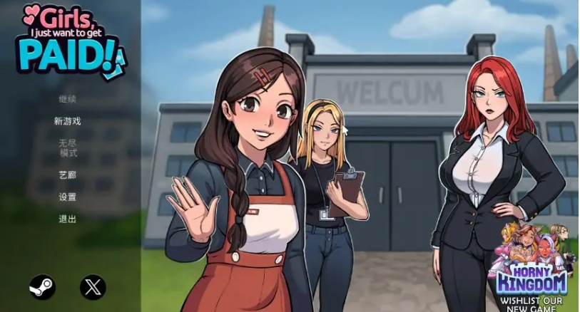 【PC/官中/亚洲/SLG游戏/1.04G】姐妹们，我只想搞钱！ (Girls, I just want to get paid!) 官方中文版+亚洲SLG游戏+1.04G