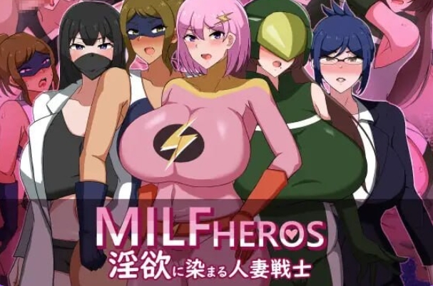[日式RPG/NTR/巨乳爆乳] 熟女英雄 淫欲浸染的人妻战士 MILFHEROS 淫欲に染まる人妻戦士 机翻版+全回想存档 [1.30G]