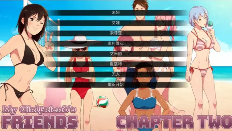 【PC/安卓/AI汉化/日系/SLG游戏/6.01G】我女朋友的朋友们 (My Girlfriend‘s Friends) Ch.2.0c AI汉化版 PC+安卓+日系SLG游戏+6.01G
