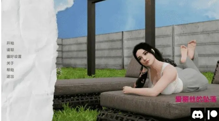 【PC/安卓/AI汉化/欧美/3D/SLG游戏/5.45G】爱丽丝的后裔 (Alice’s Descent) Ch.2Ver0.32 AI汉化版+PC+安卓+欧美3DSLG游戏+5.45G