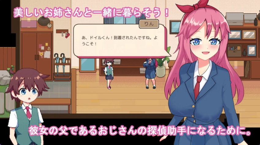 [日式SLG/汉化] 多伊尔的调查 ドイルのシラベ V0.1.5.1 机翻汉化版 [1.0G]