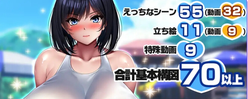 [日式SLG/官中] 与学校第一爆乳JK的生活 学校で一番爆乳なJKと暮らしてみた 官方中文版 [1.50G]