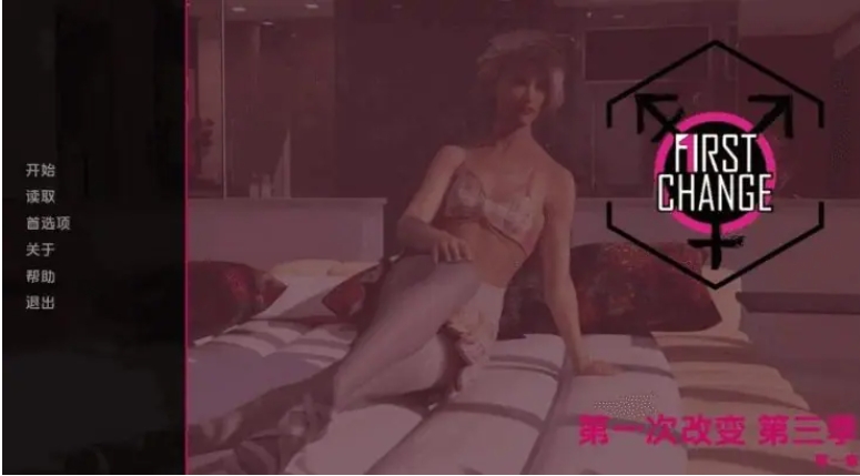 【PC/安卓/AI汉化/欧美/3D/SLG游戏/665M】第一次变革 (First Change) S3Ch.3 AI汉化版+PC+安卓+欧美3DSLG游戏+665M