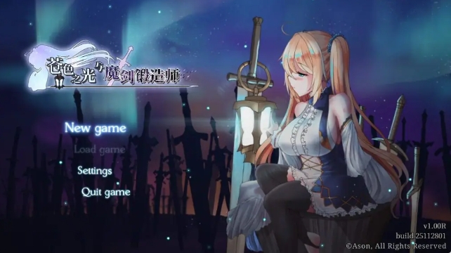 [PC/Steam官中步兵版/正式版/全回想存档/爆款ARPG/魔物娘/动态] 苍色之光与魔剑锻造师 蒼キ光と魔剣の鍛冶師 V1.05R build 26011101 PC+Steam官中步兵版+正式版+全回想存档+爆款ARPG+魔物娘+动态 [3.20G]