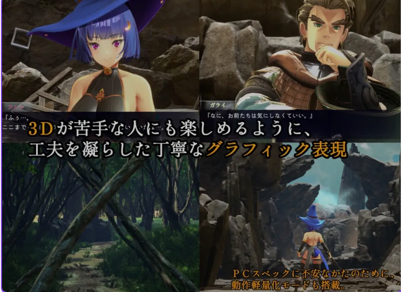 [日式3D/官中] 终焉之国与初始魔女 終わりの王国始まりの魔女 Steam官方中文步兵版+存档 [3.40G]