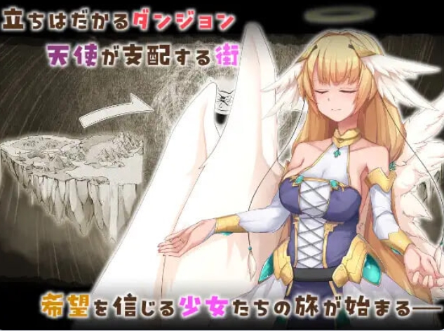 更新[精品RPG/奇幻] 毁灭之城的异乡人 滅びの街のエトランジェ -Etranger in the city of doom- Ver1.02 AI汉化版+全回想存档 [2.40G]