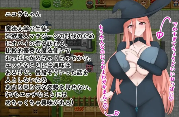 【PC/AI汉化/回合/RPG游戏/1.0G】魔法使妮可拉与之城（魔法使いニコラとスケベな街） AI汉化版+全CG存档+回合RPG游戏+1.0G