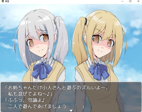 新汉化[日式RPG] 缩小饭店 縮小ホテル v0.71 内嵌AI汉化版 [PC+安卓3.30G]