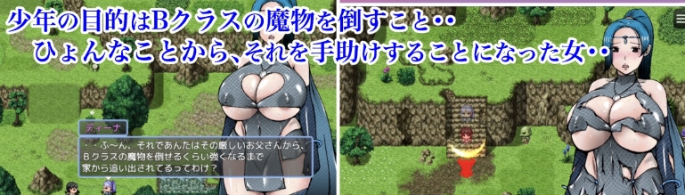 新汉化[日式RPG] 蹩脚少年剑士与有点！ v24.10.24 AI汉化版+全回想存档 [2.0G]