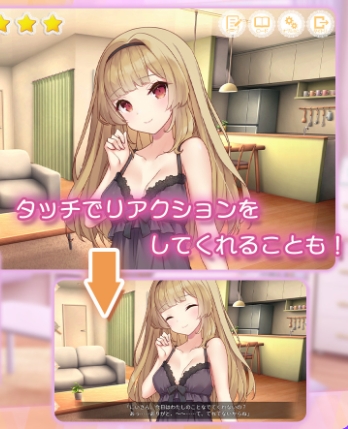 新作[拨作SLG/ ] 令人怜爱的妹妹综合征！与对你一心一意的妹妹成为恋人，共度甜蜜恩爱的假日时光 AI汉化版+存档 [1.20G]