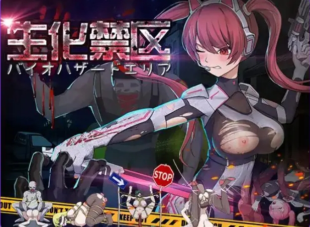 【PC/官中/动作/ACT游戏/660M】 生化禁区（ZombieContainmentZone） 官方中文版+动作ACT游戏+660M