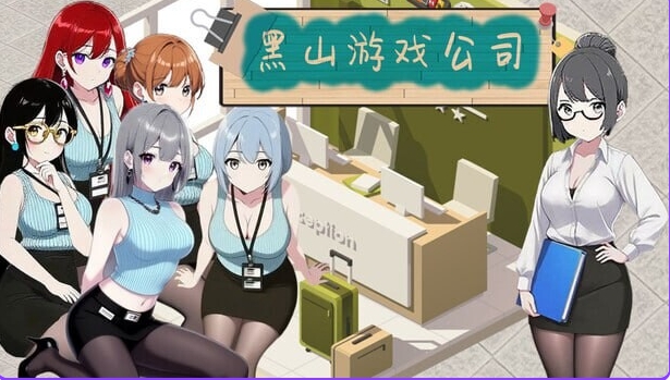 更新[模拟SLG/无码/动态] 黑山游戏公司 BM game Co v1.6.5 官中步兵版 +模拟SLG+无码+动态[3.20G]